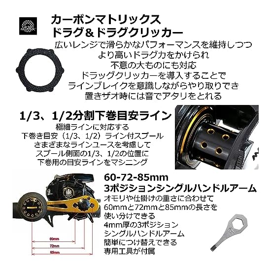 AbuGarcia MAX DLC BG-L Large Screen Digital Line Counter Left Handle Deep Spool Power Handle Model