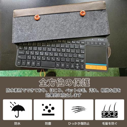 Doyime 87-Key Keyboard Case, Wool Felt Keyboard Storage Bag, Soft Case, Keyboard Pouch Bag, Wireless Keyboard Storage Case, Easy To Carry, Protects Hi