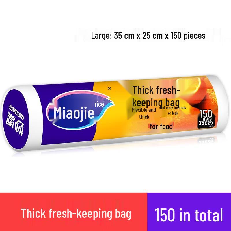 Пакеты MiaoJie для хранения продуктов с отрывной полосой