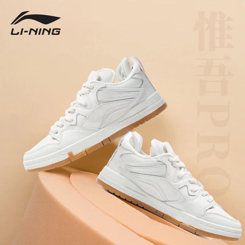 Li-Ning WeWu PRO Унисекс Повседневные Скейт-Ботинки