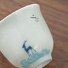 Nanshan Ceramic Personal Teacup