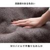 Одеяло Ikehiko Kotatsu, толстое, квадратное, пушистое, коричневое, сепия, примерно 190 x 190 см, моющееся, из искусственного меха, цвета пушистый, объемный, высокое качество, гладкий, спокойный