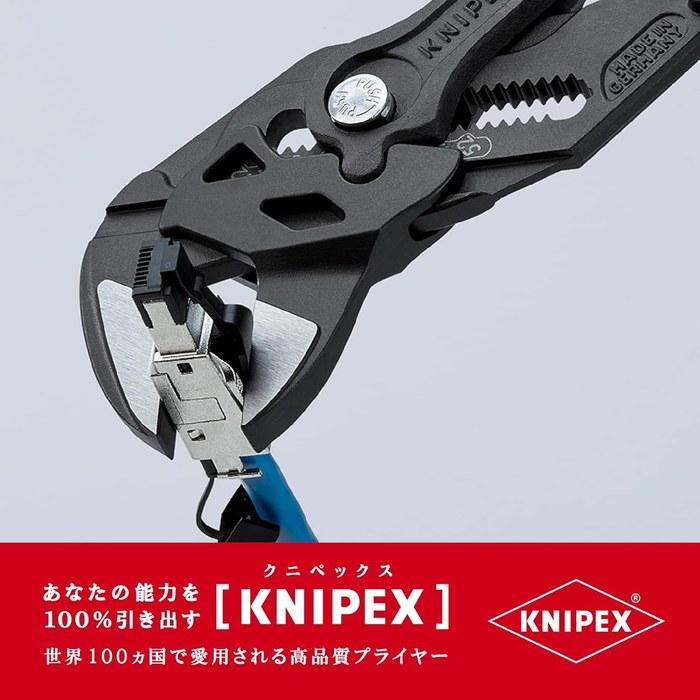 KNIPEX 8602-250SB Comfort Pliers Wrench, 250mm, Gray