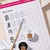 12 шт. Учебные карты по дизайну ногтей, многоразовые практические листы по дизайну ногтей для женщин, начинающих, шаблоны для ногтей, тетрадь для упражнений, маникюр, раскраска, рисунок