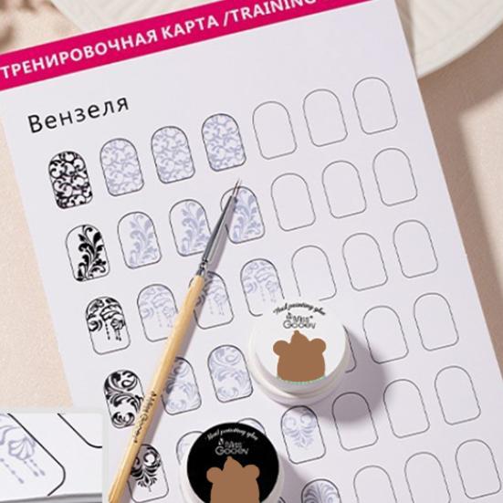 12 шт. Учебные карты по дизайну ногтей, многоразовые практические листы по дизайну ногтей для женщин, начинающих, шаблоны для ногтей, тетрадь для упражнений, маникюр, раскраска, рисунок