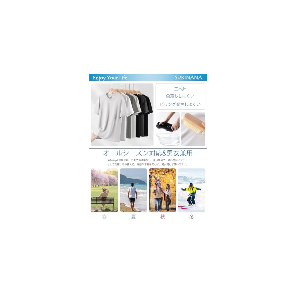Sukinana 68oz Men's Short-Sleeve T-Shirts, Triple-Needle Knit, Thick Heavyweight, High-Quality