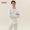 YUZHAOLIN Men's Self-Heating Thermal Underwear Set
