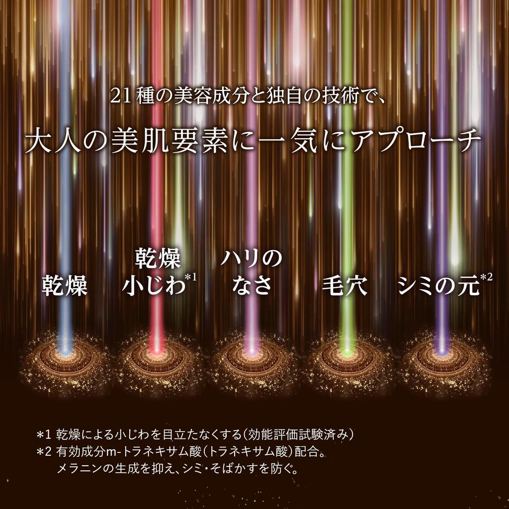 Elixir Сыворотка 50 мл Beauty Essence Транексамовая кислота Упругость Увлажнение Старение Уход Superiel Shiseido Квази-лекарство