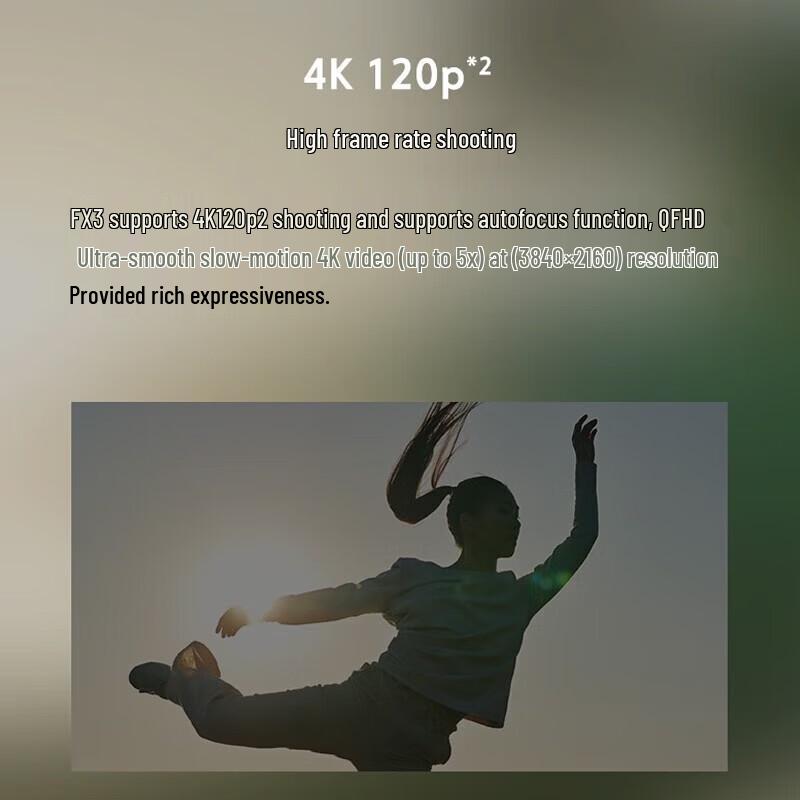 Sony ILME-FX3A Полнокадровая 4K Кинокамера (Китайская версия)