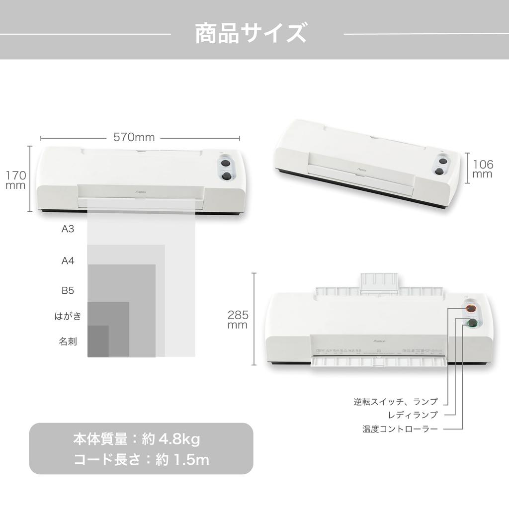 Laminator A3 Compatible 6 Rollers L630A3 Asuka High Speed Compatible Fastest 65 Seconds Auto Reverse Beautiful Finish 10 Temperature Levels 150m