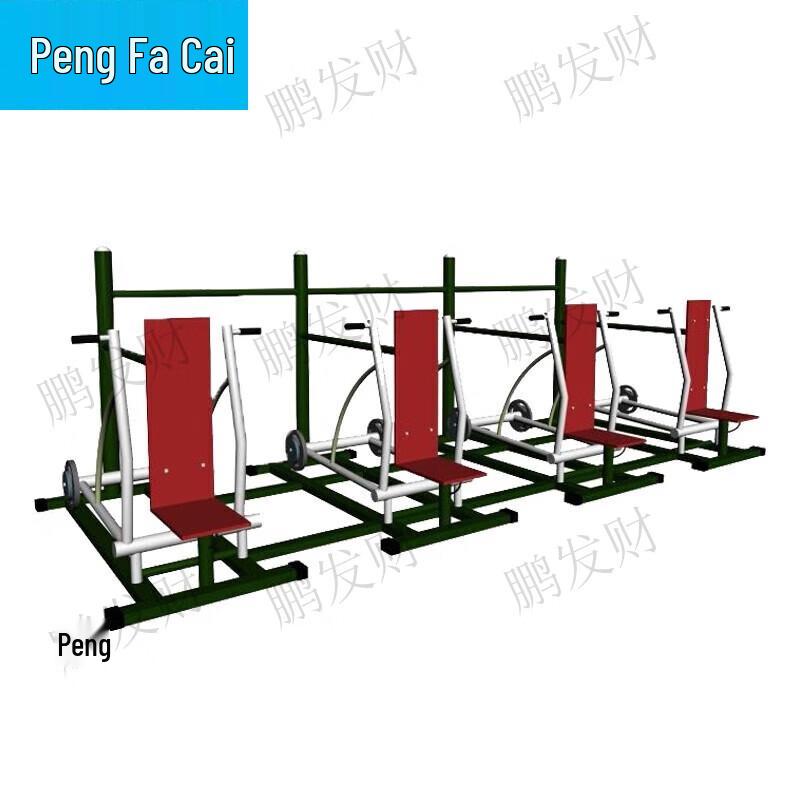 Pengfacai Outdoor Fitness Training Equipment