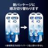 Braun Oral-B iO Ultimate Clean Replacement Brush Set (White, 5 brushes) for iO Series (1 year 3 month supply)