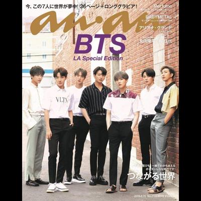 Anan Специальное издание 2019/08/15 ОБЛОЖКА BTS ЯПОНСКИЙ ЖУРНАЛ Б/У