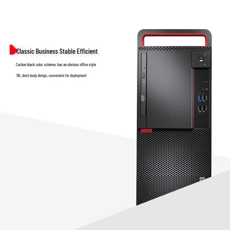 Lenovo Kaitian M630Z Desktop PC with 23.8-inch Monitor (CN version)