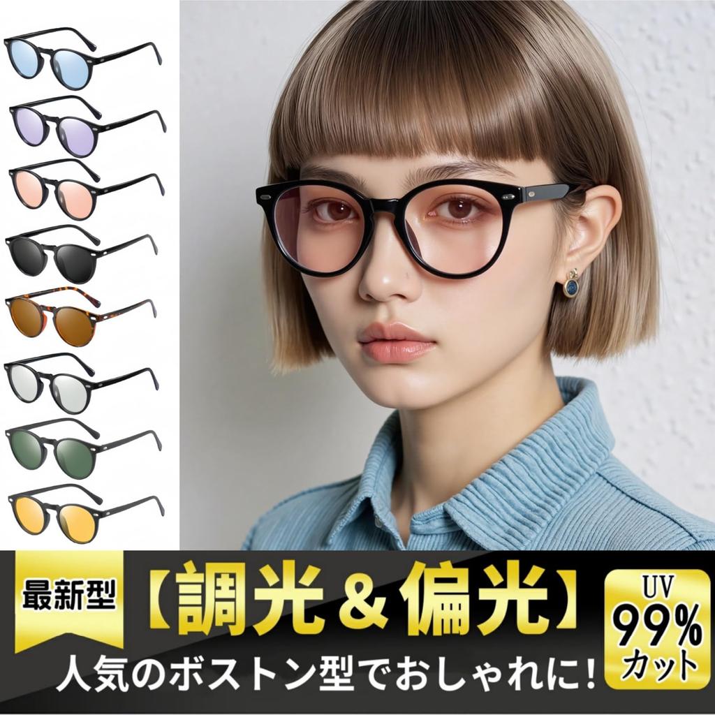 Солнцезащитные очки iFala для мужчин и женщин Бостонские круглые солнцезащитные очки UV400 для улицы Инструкция по эксплуатации для хранения в коже Набор [Поляризованные, Фотохромные,