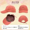 Hat Made In Japanese Red Shell Long 60th Birthday [creareki] Cap, Women's, Japan, Style, Dyed, Nose, Light, Travel, Hiking, Gift, BGB-1S