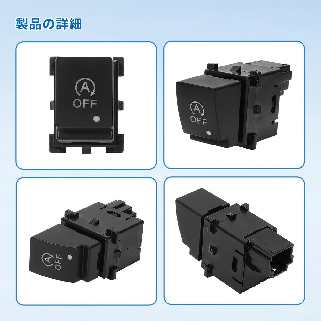 Idling Stop, Канселлер, Замена переключателя, Для автомобилей Subaru, Forester, XV, Impreza, Legacy, Автоматически выключается