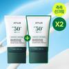 Silky Moisture Sunscreen 50ml Double Promotion