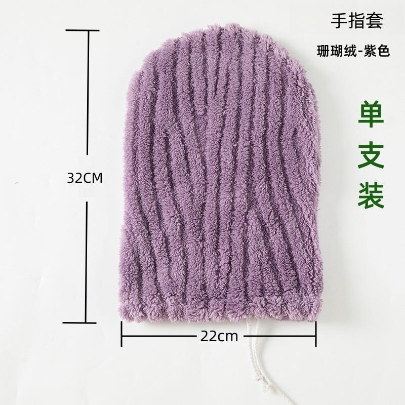 Warm Winter Finger Fracture Recovery Gloves Coral Fleece Mitten Post Surgery Care