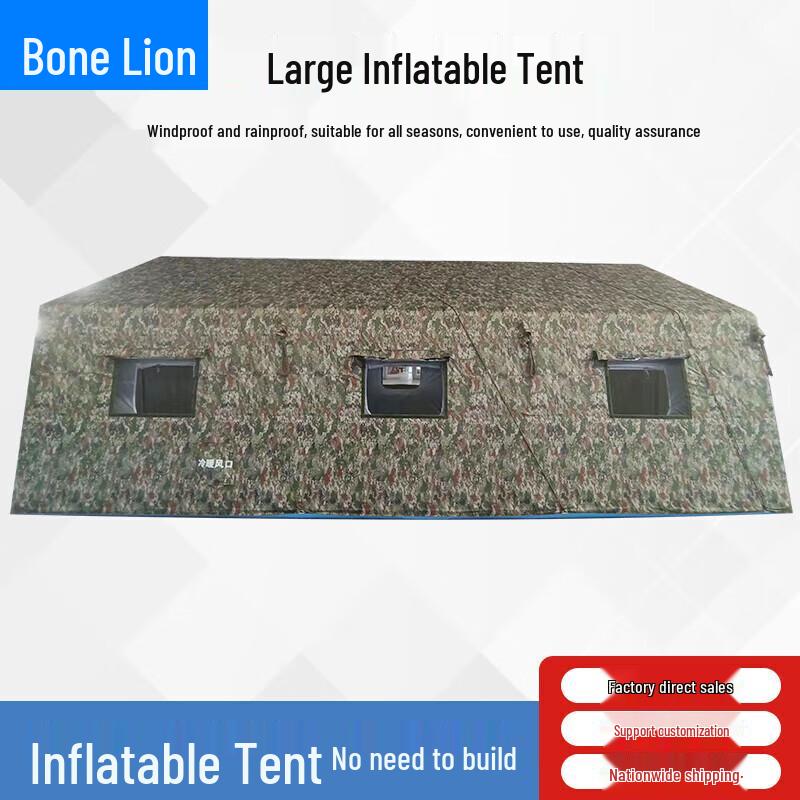 Guzishi Outdoor Inflatable Command & Camping Tent
