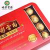 Капсулы Raw Puer Tea Yunnan Pu-erh Tea 72г Китайский черный чай