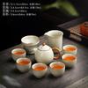 Ru Kung Fu Tea Set Household 2025 Office Tea Making Tea Cover Bowl Teapot Teacup Set