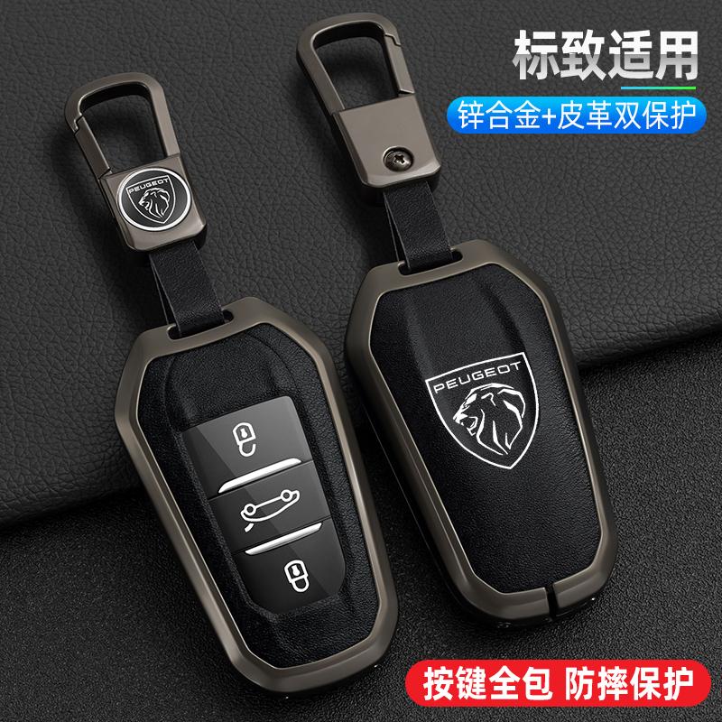 Для Peugeot 207 3008 208 308 2008 307 508 5008 407 301 206 автомобильный смарт-брелок для дистанционного ключа чехол защитная оболочка сумка брелок Pat