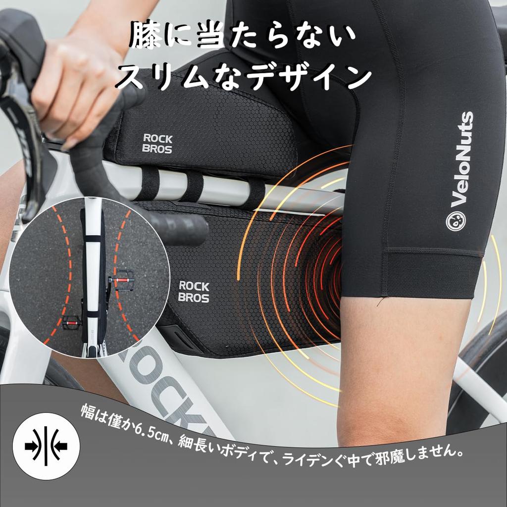 ROCKBROS Frame Bicycle Road Small Item Large Fully Small Item Can Be Opened with One Water Bag Easy To Abrasion Storage Mountain School Bag, Bag,