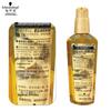 Schwarzkopf Золотое питательное несмываемое масло для волос