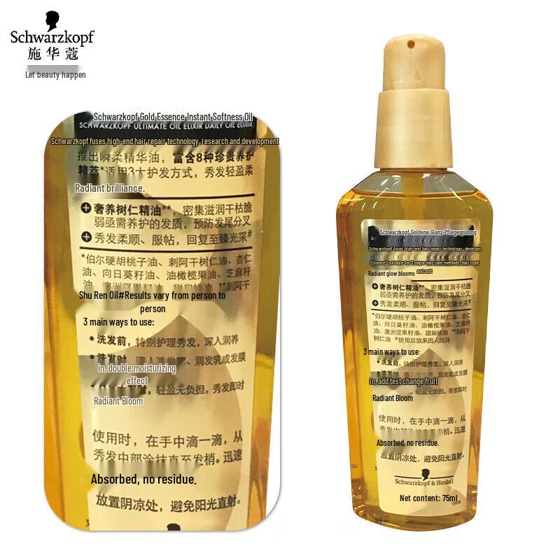 Schwarzkopf Золотое питательное несмываемое масло для волос