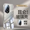 Чехол для мобильного телефона Huawei Nova11Pro новый nova11 гальванизированное стекло nova11 всесторонний защита объектива 11pro противоударный
