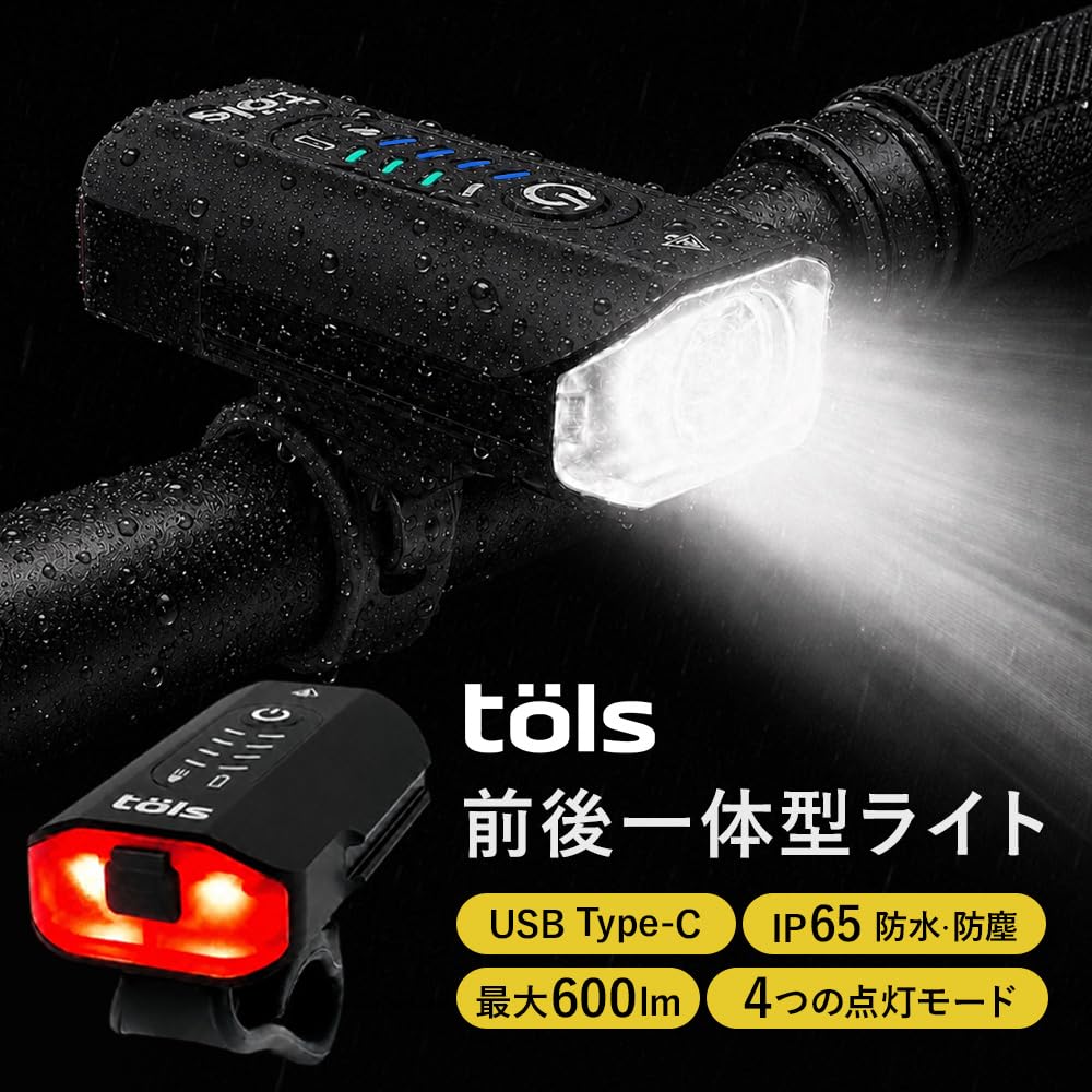 TOLS Велосипедный IP65 Интегрированный 4 Освещения USB Предупреждающий Высокая Яркость 600 Люмен Свет, Водонепроницаемый, Дизайн, Режимы, Легкий, Перезаряжаемый, Свет,