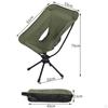 Складной стул для кемпинга, уличный табурет Moon Anti Slip с сумкой для хранения, портативный пляжный