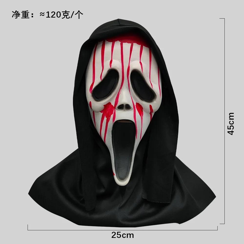 Screaming Horror White Mask Masquerade Skull Ghost Hood Halloween Party Spoof Props