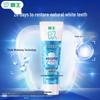 Lion Kodomo Enzyme Whitening Gum Care Toothpaste