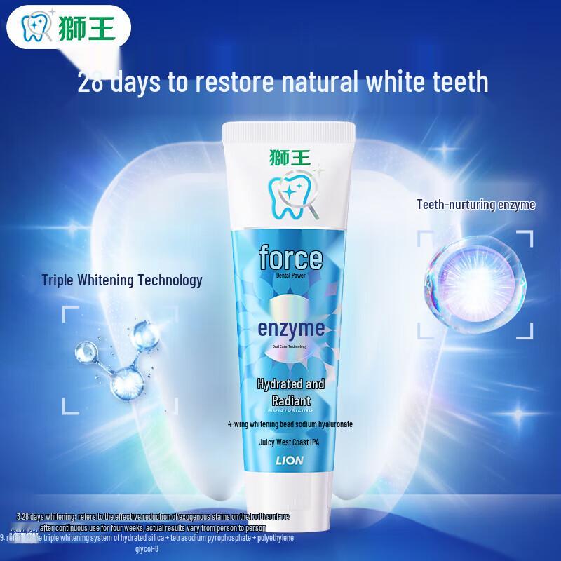 Lion Kodomo Enzyme Whitening Gum Care Toothpaste
