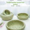 Плетеная бамбуковая корзина для фруктов и закусок - Ручная работа, кухонное хранение для фруктов, конфет и яиц