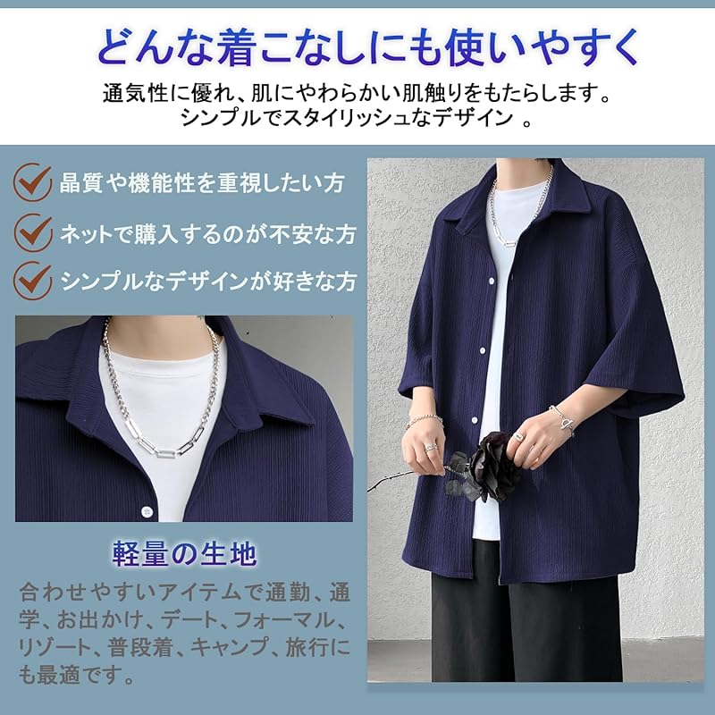 [Mifish] рубашка мужская Однотонная с коротким рукавом, с длинным рукавом, повседневная, простая, модная, освежающая, классная, удобная, мягкая, дышащая, большого размера, популярность