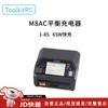 TOOLKITRC Smart Balance Charger