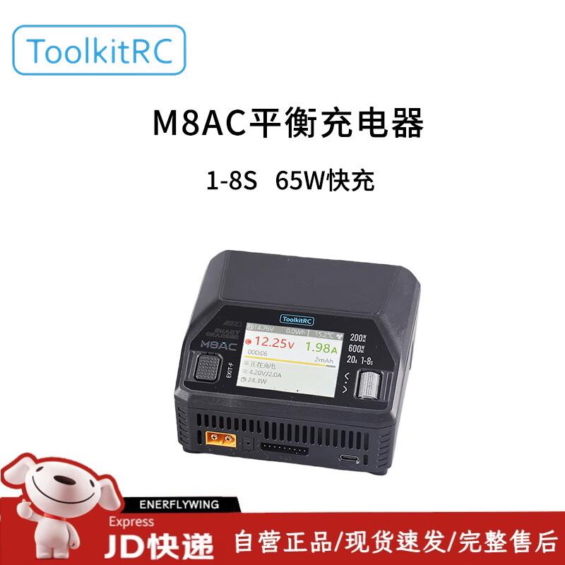 TOOLKITRC Smart Balance Charger
