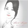 CD KAORI KOZAI MUTSUKI ICHIKAWA DAIS Shirube nai michishokaigenteiban UPCY9705 UNIVERSAL 2017 Япония ОбиЯпонская ЭнкаТрадиционная Б/у