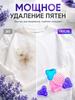 Capsules for washing clothes 5v1, 100 pcs / Removal of stains, Persistent fragrance / Gentle cotton / with conditioner