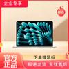 Apple Ноутбук MacBook Air 13 дюймов M5 (Китайская версия)
