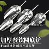 Thickened catering round bottom shovel stainless steel ice shovel food shovel tea rice grain flour shovel popcorn melon seeds multi-purpose shovel