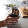 CB Japan Vacuum Stainless for Enjoying the Aroma Tumbler, 350ml, Black, Insulated, Double-Walled, Steel, UCA,