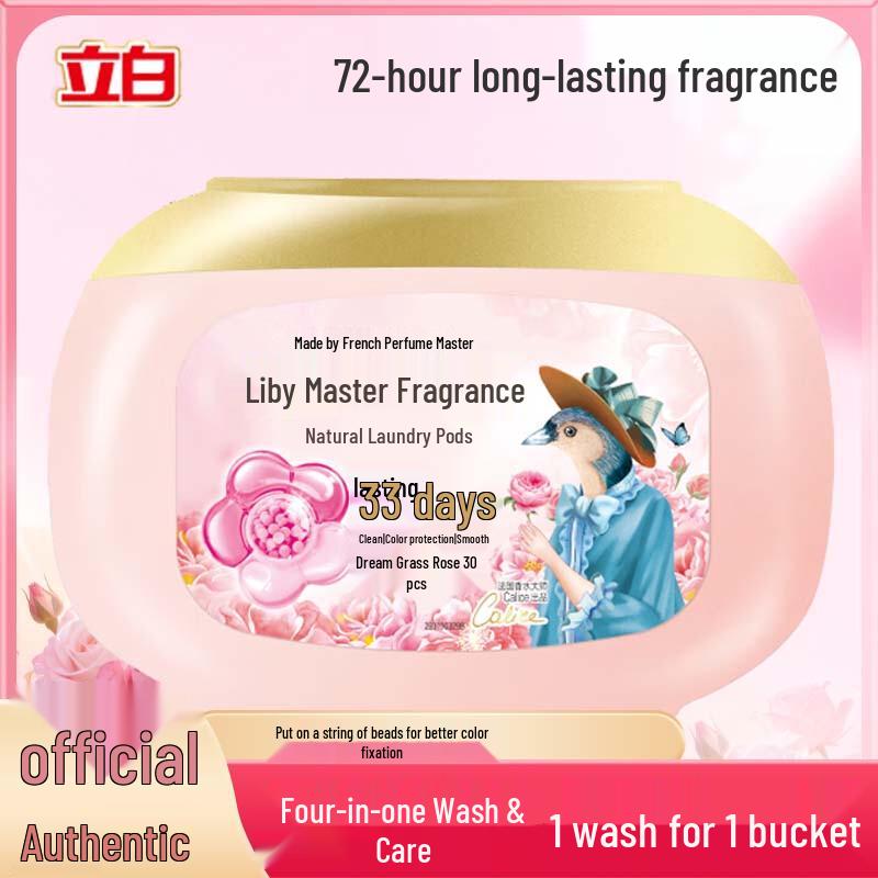 Капсулы для стирки Liby Master Fragrance