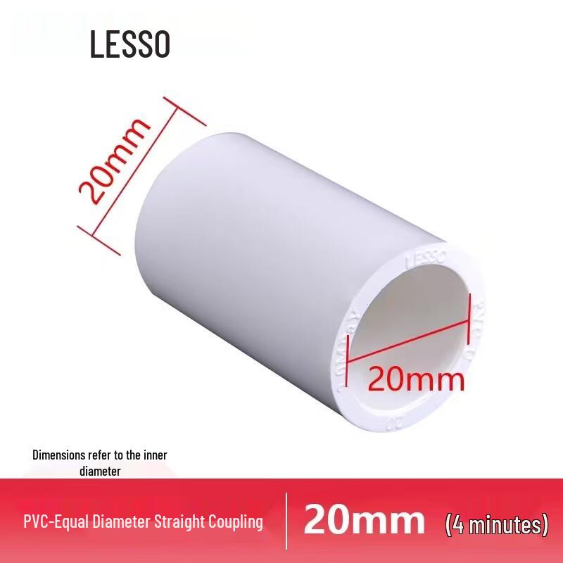 LESSO PVC-U Straight Connector