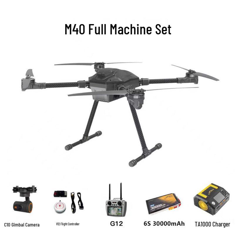 JIS Jiesheng M40 Light Drone with 3KG Payload