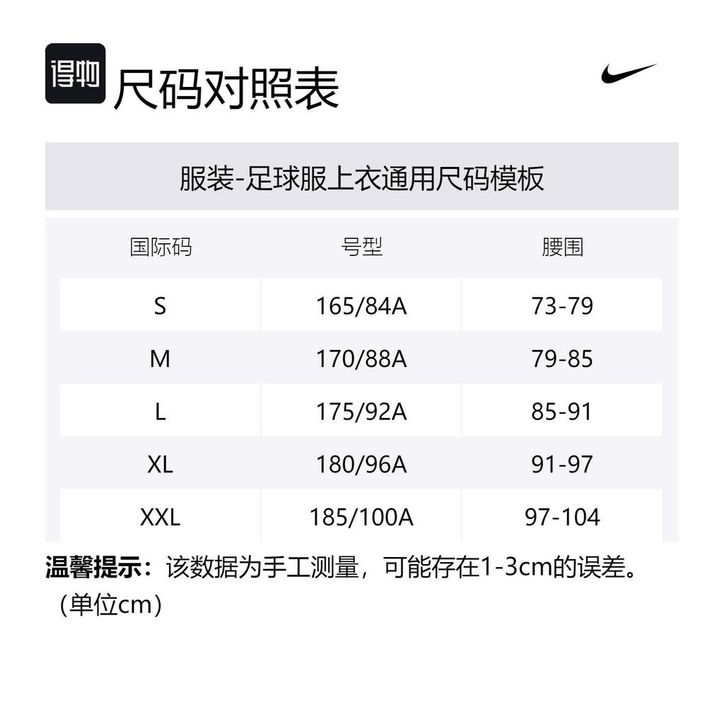 Nike Южная Корея 2024 Стадионный Выездной Футбольный Джемпер Мужской Черный FJ4281-010
