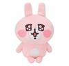 Маленькие животные Канахея – Юрутто Развлечения Большая плюшевая игрушка, Кролик «Цубурана Хитоми» версия. (приблизительно. 42 см)